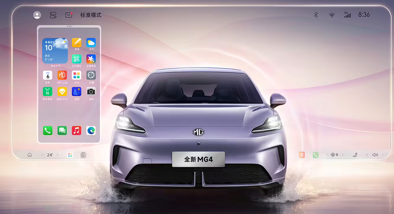 全球首款量产半固态电池车型交付!名爵全新MG4半固态安芯版正式启程